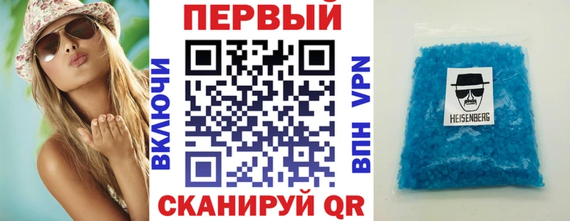 закладка  Новороссийск  Amphetamine VHQ 
