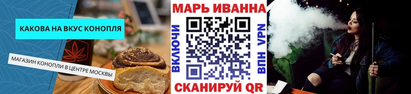 Canna-Cookies марихуана  закладки  kraken сайт  Новороссийск 