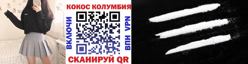 КОКАИН 98%  Новороссийск 