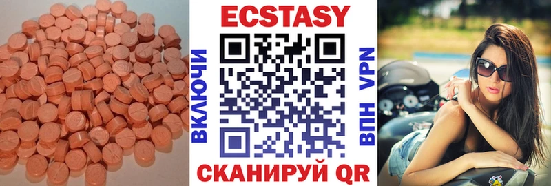 ЭКСТАЗИ 280 MDMA  блэк спрут рабочий сайт  Новороссийск 