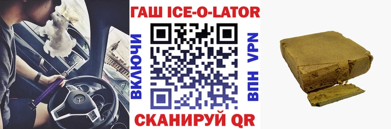 Гашиш Изолятор Новороссийск