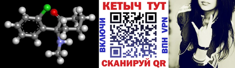 сколько стоит  Новороссийск  КЕТАМИН ketamine 