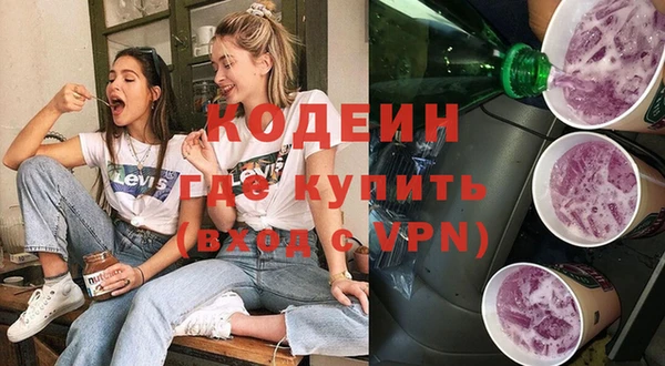 альфа пвп VHQ Ессентукская