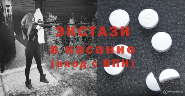 винт Санкт-Петербург
