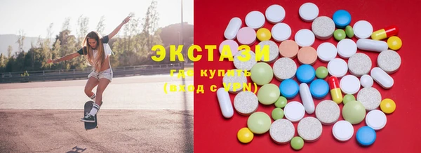 Альфа ПВП Кулебаки