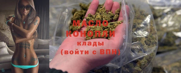 гашишное масло Бронницы