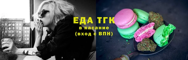 мефедрон VHQ Новосибирск
