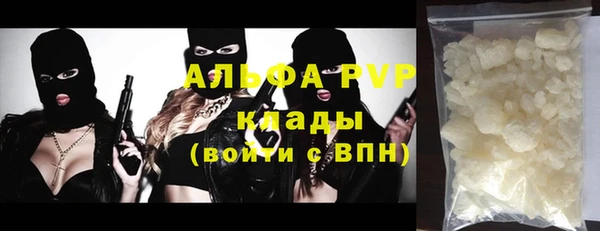 Альфа ПВП Кулебаки