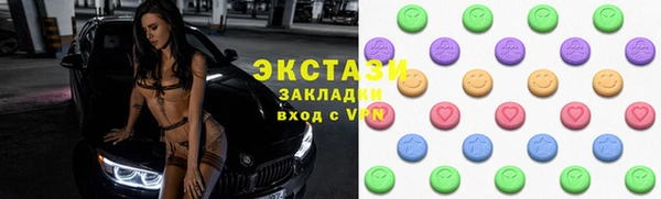 винт Санкт-Петербург