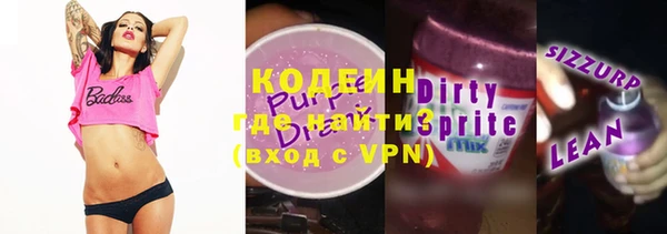 меф Куйбышев