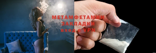 MDMA Кукмор