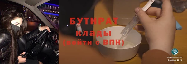 Альфа ПВП Кулебаки