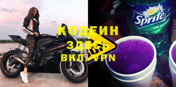 меф Куйбышев
