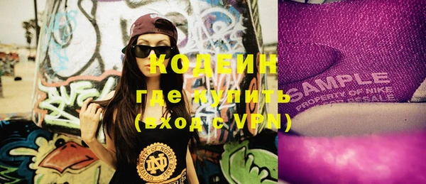 альфа пвп VHQ Ессентукская