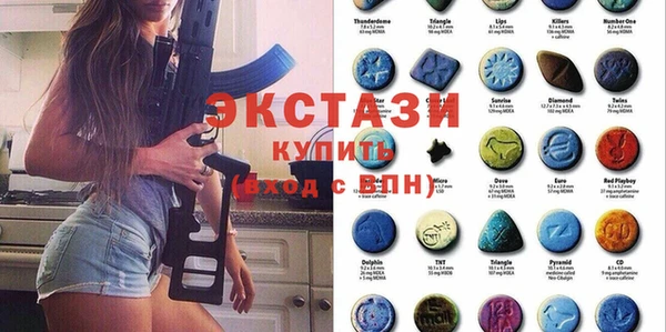 MDMA Кукмор