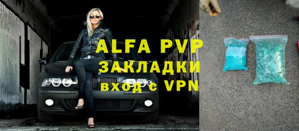 Альфа ПВП Кулебаки