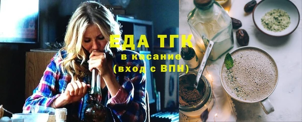 Альфа ПВП Кулебаки