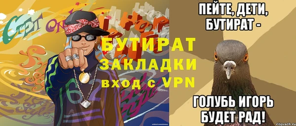 MDMA Кукмор