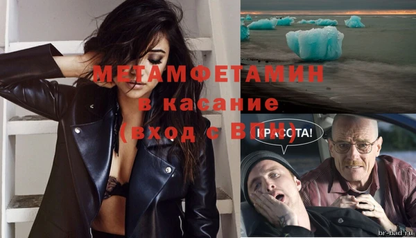 меф Куйбышев