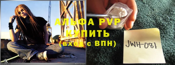 Альфа ПВП Кулебаки