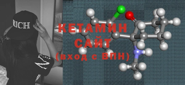 MESCALINE Ладушкин