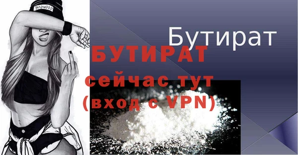 MDMA Кукмор