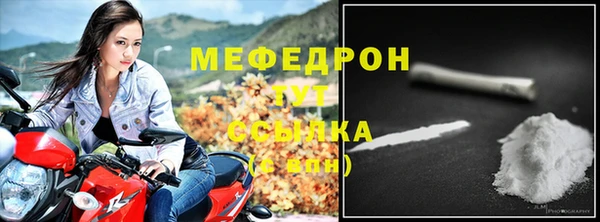 MESCALINE Ладушкин