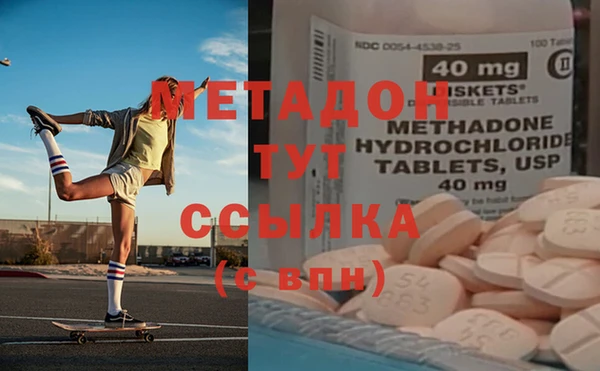 MESCALINE Ладушкин