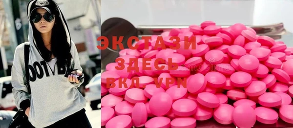 MESCALINE Ладушкин