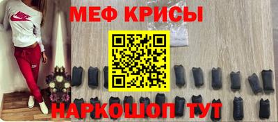 ешки Ипатово