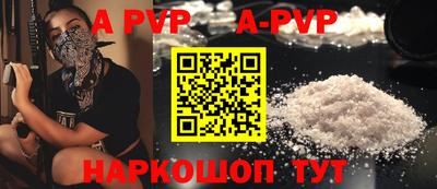 ешки Ипатово
