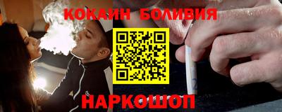 мефедрон VHQ Кинель