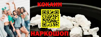 соль курить ск Ирбит