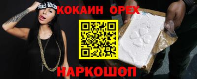 соль курить ск Ирбит