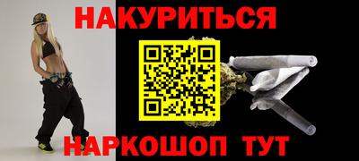 дистиллят марихуана Изобильный