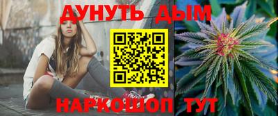 дистиллят марихуана Изобильный