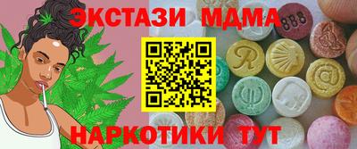 дистиллят марихуана Изобильный