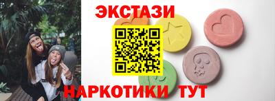 соль курить ск Ирбит