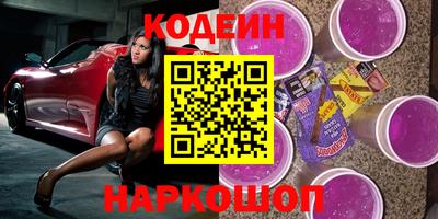 соль курить ск Ирбит