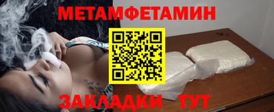 соль курить ск Ирбит