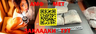 ешки Ипатово