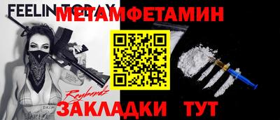 ешки Ипатово