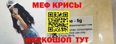 ешки Ипатово
