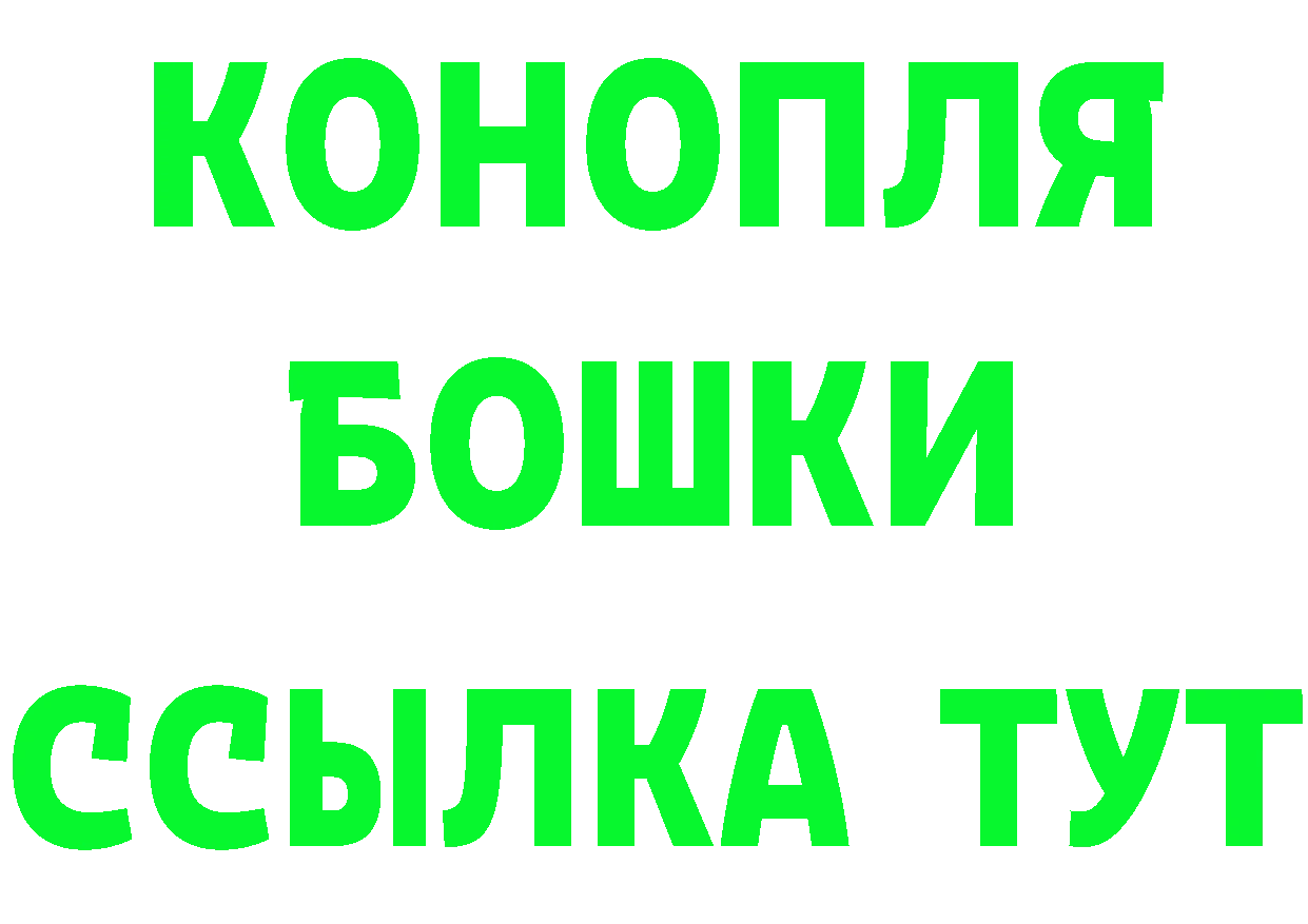 Марихуана OG Kush рабочий сайт shop гидра Новороссийск