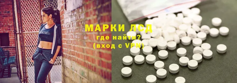 LSD-25 экстази ecstasy  нарко площадка состав  Новороссийск 