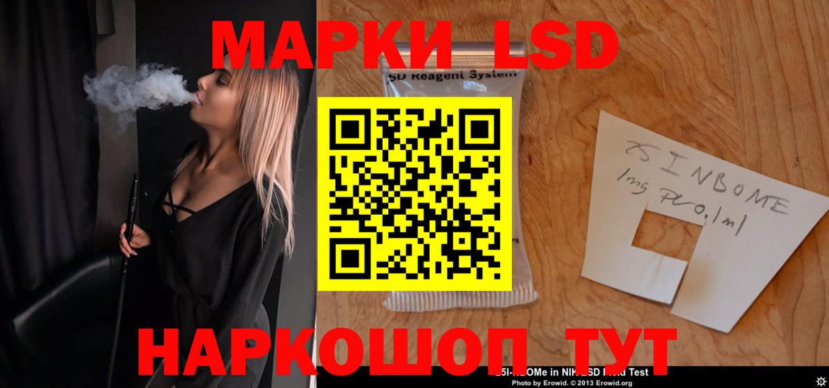 ЛСД экстази ecstasy  Вход с VPN  Новороссийск 