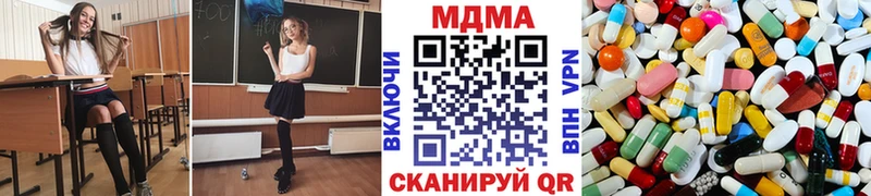 MEGA сайт Новороссийск MDMA VHQ