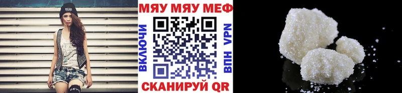МЯУ-МЯУ VHQ  Новороссийск 