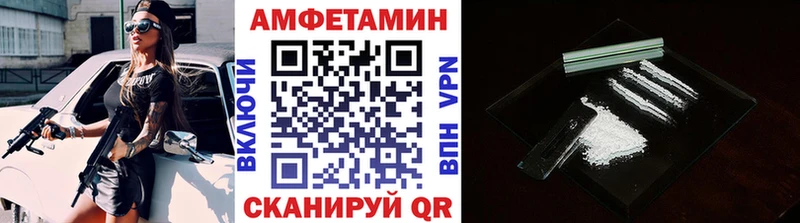 Первитин мет  Новороссийск 
