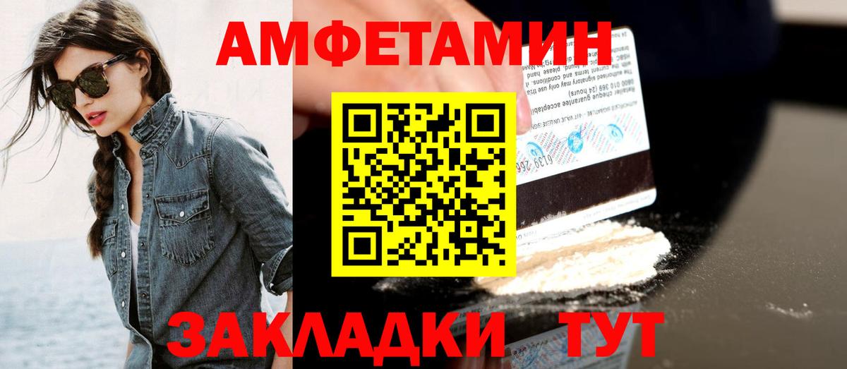 КЕТАМИН Новороссийск